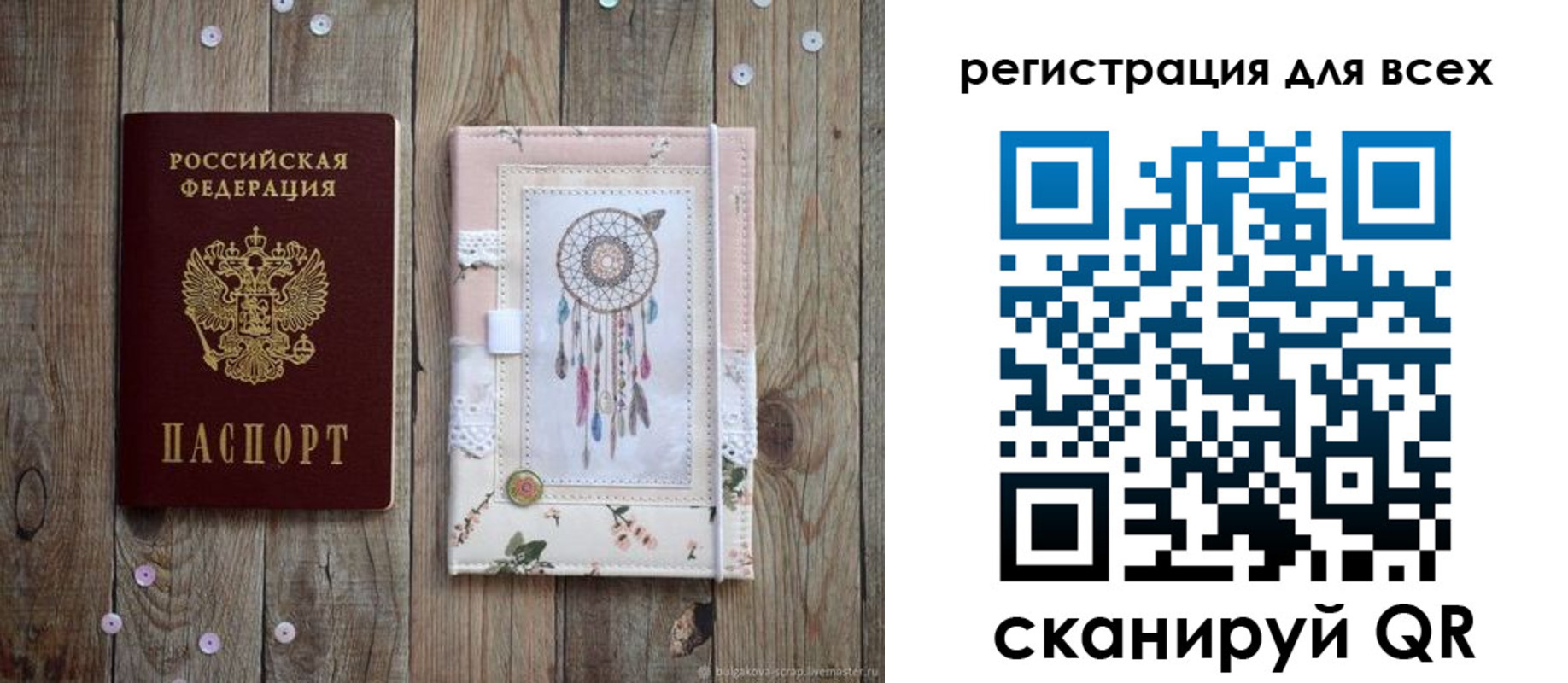 прописка от собственника в Дегтярске